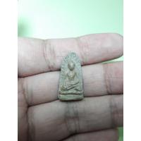 ราคา พระรอด กรุวัดมหาวัน ลำพูน (5930448343)