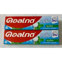 ราคา ยาสีฟันคอลเกตเกลือ สมุนไพร 100 กรัม (22156467926)