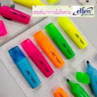 ราคา ปากกาเน้นข้อความ ปากกาไฮไลท์ Elfen รุ่น ชายนี่ SHINY [ 1 ด้าม ] (22284241186)