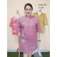 ราคา เสื้อลินิน ผ้าลินินผสมฝ้าย เดรสสาวอวบ อก50" ใส่สบาย ทรงคอจีน สวยหรูดูดีค่ะ ใส่ออกงาน เที่ยว สวยมากค่ะ (18816594420)