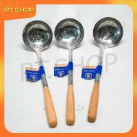 ราคา กระบวยด้ามไม้ กระบวยสแตนเลส ขนาดกลาง ตราสมอ (8358446995)