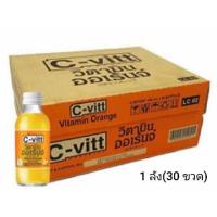ราคา C-vitt แบบขวด 1 ลัง 30ขวด(ค่าส่งถูกมาก) (2973510015)