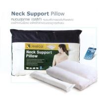 ราคา JESSICA Neck support pillow หมอนสุขภาพ (10357374186)