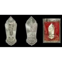 ราคา เหรียญเลื่อนสมณศักดิ์ (ฉลองพระอุปัชฌาย์) เนื้อเงิน หลวงพ่อเล็ก วัดท่าขนุน (4668205653)
