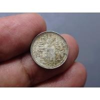 ราคา เหรียญเฟื้องเงิน พระบรมรูป-ตราแผ่นดิน รศ 126 รัชกาลที่5 (23266018226)