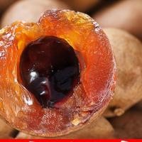 ราคา ☼❍ซุปเปอร์ 16A ลำไยอบแห้งเนื้อหนาพิเศษลำไยอบแห้งสดขนาดใหญ่พิเศษเนื้อลำไยอบแห้งไร้เมล็ดฝูเจี้ยนพิเศษขายส่ง (23613047871)