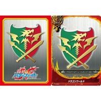ราคา (ซองสลีฟบัดดี้ไฟท์) Bushiroad Buddyfight Sleeve Collection Vol.6 | Future Card Buddyfight - Dragon World (22182824460)