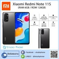 ราคา XIAOMI REDMI NOTE11S - RAM 6GB + ROM 128GB (21257051019)