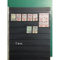 ราคา แสตมป์รัชกาลที่ 9 ชุดที่3 แสตมป์ไทย ผ่านการใช้ 11 ดวง Thailand stamps used (20602680939)