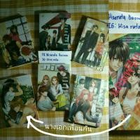 ราคา นิยายแจ่มใสมือสอง set sg/club (5238814109)