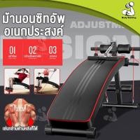 ราคา เก้าอี้ซิทอัพ เบาะซิทอัพ Sit Up Bench เครื่องบริหารหน้าท้อง ต้นแขน ต้นขา ม้าซิทอัพ เครื่องซิทอัพ ม้าเล่นหน้าท้อง (22528152363)