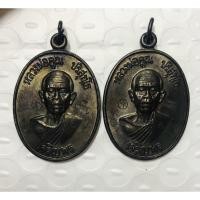 ราคา หลวงพ่อคูณ ปริสุทฺโธ แพ็คคู่เหรียญปี 2536 รุ่นเจริญพรล่าง พิมพ์พิเศษ ตอก 3 โค้ด เนื้อนวโลหะ (17001047872)