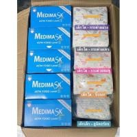 ราคา Medimask สำหรับเด็กเล็ก และเด็กโต (17777545734)