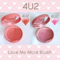 ราคา บลัชออน 4U2 Love Me More Blush (1604290893)