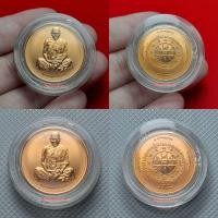 ราคา เหรียญเพิร์ธ หลวงพ่อคูณ ปริสุทโธ รุ่น เสาร์ห้า ปี 2537 (22751293328)