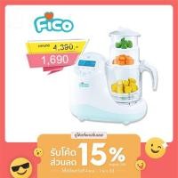 ราคา เครื่องปั่นอาหารเด็ก Fico: FCD-101 นึ่งพร้อมปั่น (7047272951)