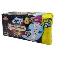 ราคา แพ็คสุดคุ้ม ผ้าอนามัยโซฟี แบบกระชับ หลับสนิทตลอดคืน 29 ซม. แพ็ค 16 ชิ้น + 2 ชิ้น (15954003219)