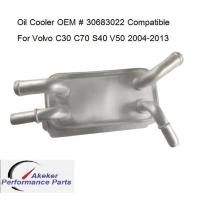 ราคา Oil Cooler OEM # 30683022 Compatible For Volvo C30 C70 S40 V50 2004-2013 (21715256501)