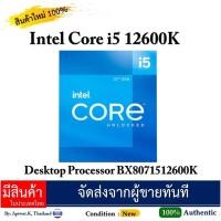 ราคา Intel Core i5 12600K Desktop Processor BX8071512600K (3097721348)