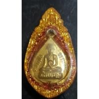 ราคา เหรียญ หลวงพ่อธรรมจักร (พระศรีอาริย์โพธิสัตว์) วัดพระแท่นศิลาอาสน์ จ.อุตรดิตถ์ พร้อมกรอบ(347) (23788087590)