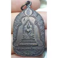 ราคา หลวงพ่อพุทธไตรมิตร วัดบกน้อย อำเภอหนองแค จังหวัดสระบุรี (23752382720)