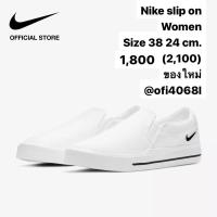 ราคา nike slip on ของแท้ มือ 1 ใหม่ ไม่ผ่านการใช้งาน เหมาะกับคนเท้า 37 (5592036652)