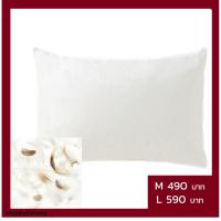 ราคา Muji - หมอนขนเป็ดแท้ พร้อมส่ง (2883220171)