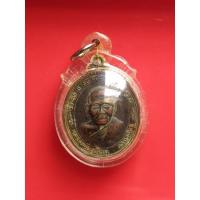 ราคา พระเหรียญหลวงพ่อท่านคล้าย (15273310185)
