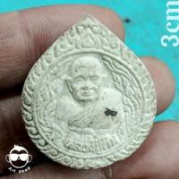 ราคา พระเนื้อผงหลวงปู่ทิม รุ่นเสาร์๕ พิมพ์หยดน้ำกนกข้าง วัดพระขาว อยุธยา ปี ๔๐ (20251015247)