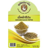 ราคา เม็ดผักชีป่น 500 กรัม ตราสุทัศน์พานิช (10146865807)