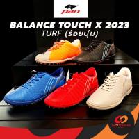 ราคา ร้อยปุ่ม PAN Balance Touch X 2023 (Turf) รองเท้าร้อยปุ่ม T5 ธีราทร PF-153B (23679150269)