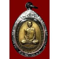 ราคา เหรียญหลวงพ่อรวยเนื้อทองฝาบาตรปี52เลี่ยมกรอบสแตนเลสแกะลายไทย (7348312937)