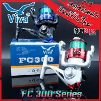 ราคา รอกตกปลา รอกสปิน VIVA FC300 (มี 2 สี เงิน-แดง,ดำ-น้ำเงิน) แถมเอ็นพร้อมใช้งาน (12653626197)