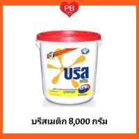 ราคา ส่งเร็ว•ของแท้•ใหม่Breeze บรีส ผงซักฟอก บรีส เมติกถัง สูตรมาตรฐาน ขนาด 8,000 กรัม (1ถัง) (3272774551)