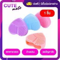 ราคา พร้อมส่ง！！ ส่งฟรี l ของแท้ - ซิลิโคนทำความสะอาดแปรงแต่งหน้า ล้างแปรงแต่งหน้าจากเกาหลี แบรนด์ Avari (12622425192)