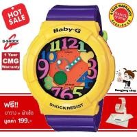 Casio Baby-G รุ่น BGA-131-9BDR