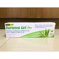 ราคา Burnova Gel Plus 70 g (143010573)