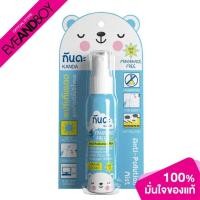 ราคา KANDA - Frangrance Free Anti Pollution And UV Spray (6081074067)