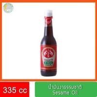 ราคา น้ำมันงา ธรรมชาติ ตรา งาช้างคู่ ขวดเล็ก 335 cc (3151192993)