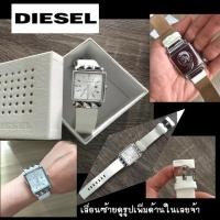 ราคา DIESEL watch ของแท้100% พร้อมกล่องใช้น้อยมากซื้อมาเก็บเปลี่ยนแบตใหม่ก่อนส่ง ส่งฟรีEMS (1762283653)