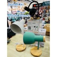 ราคา โคมไฟตั้งโต๊ะ LAMPTAN TABLE LAMP ปรับได้ 360 องศา สีพาสเทล โคมไฟสวยงาม (12378319282)