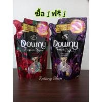 ราคา Downy ดาวน์นี่ น้ำยาปรับผ้านุ่ม 1ฟรี 1(500มล.*2ถุง) (12404152644)
