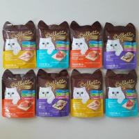 ราคา [12 ซอง 150] เบลลอตต้า 85 กรัม (131677086)