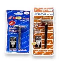 ราคา มีดโกน ตราขนนก ด้ามมีดโกน ตราขนนก feather พร้อมใบมีดโกน no.s1,S4 มีดโกนสำหรับถวายพระสงฆ์ มีดโกนพระ (4934271191)