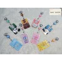 ราคา ซองใส่คีย์การ์ดพร้อมพวงกุญแจ พร้อมโยโย่ยืดได้ ซองใส่บัตร ซองใส่บัตรพนักงาน ซองใส่บัตรนักศึกษา MRT BTS พร้อมส่ง (5259783992)