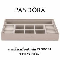 ราคา [พร้อมส่ง ของแท้จากช็อป!] MEDIUM PANDORA JEWELLERY STACKING TRAY ถาดเก็บเครื่องประดับแบรนด์แพนโดร่า (8912124135)