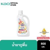 ราคา มาจิคลีน น้ำยาถูพื้น เนเชอรัล เอสเซนส์ สีพีช ขวด 800มล. Magiclean Natural Essence Dazzling Story (Peach) Bottle 800ml (19920121551)
