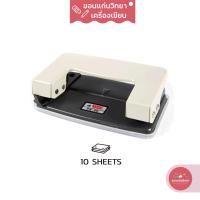 ราคา เครื่องเจาะรูกระดาษ Paper Punch พาวเวอร์สโตน POWER STONE เจาะ 2 รู สูงสุด 10 แผ่น รุ่น PS-20 จำนวน 1 กล่อง (คละสี) (18400154176)