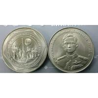 ราคา เหรียญ 20 บาท ที่ระลึก50 ปี วันทหารผ่านศึก ปี 2541 ไม่ผ่านใช้ (11703973588)