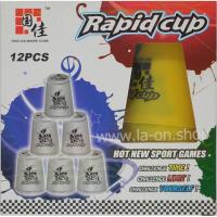 ราคา แก้วสแต๊ค เกมส์เรียงแก้ว Rapid Cup (2044016538)